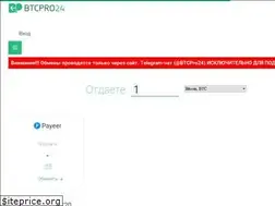 Sites similar to btcpro24.com