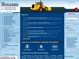 Sites similar to btd-ufa.ru