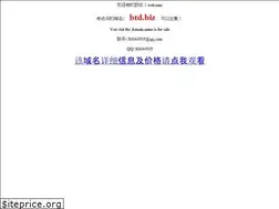 Sites similar to btd.biz