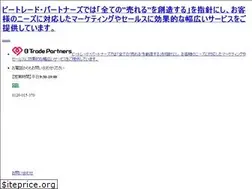 Sites similar to btdp.co.jp