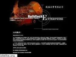 Sites similar to bte.com.hk