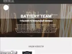 Sites similar to bteam.ru
