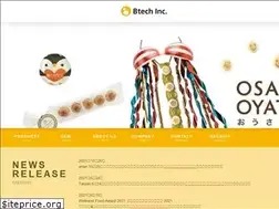 Sites similar to btech.jp
