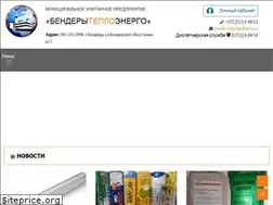 Sites similar to btenergo.org