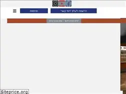 Sites similar to bterezin.org.il