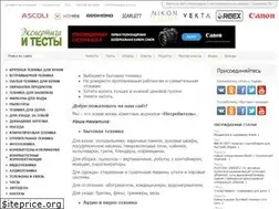 Sites similar to btest.ru