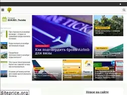 Sites similar to btet.ru