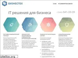 Sites similar to btex.ru