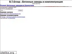 Sites similar to btg.kz