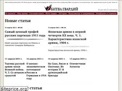 Sites similar to btgv.ru
