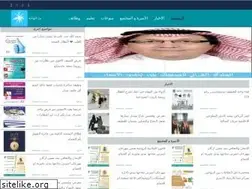 Sites similar to bth-alwaha.com
