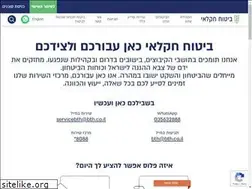 Sites similar to bth.co.il