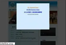 Sites similar to bthc.edu.hk
