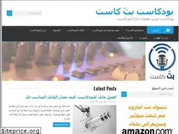 Sites similar to bthcast.com