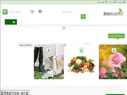 Sites similar to bthrah.com