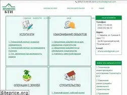 Sites similar to bti-expert.kh.ua