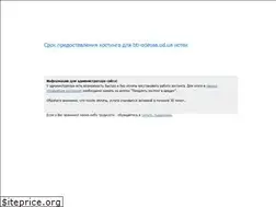 Sites similar to bti-odessa.od.ua