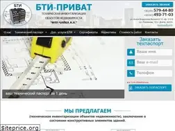 Sites similar to bti-privat.com.ua
