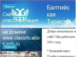 Sites similar to bti-spb.ru