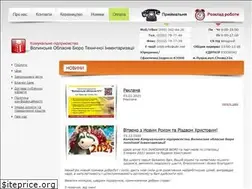 Sites similar to bti.volyn.ua
