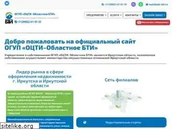 Sites similar to bti38.ru