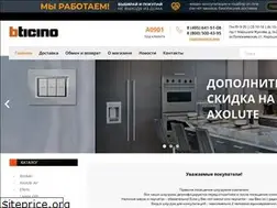 Sites similar to bticino-sale.ru