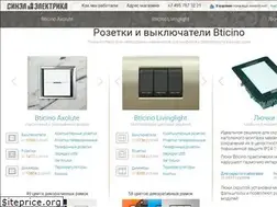 Sites similar to bticino2.ru