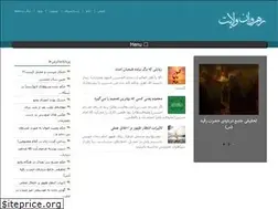 Sites similar to btid.org