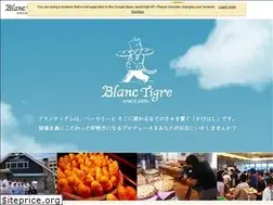 Sites similar to btig.jp