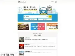 Sites similar to btimes.jp