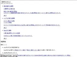 Sites similar to btix.jp
