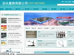 Sites similar to btjglj.com