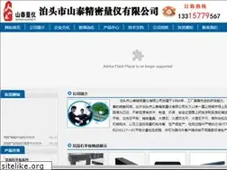 Sites similar to btjmly.com