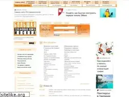 Sites similar to btk-online.ru