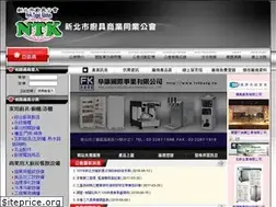 Sites similar to btk.org.tw