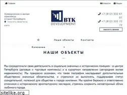 Sites similar to btkdevelopment.ru