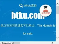 Sites similar to btku.com