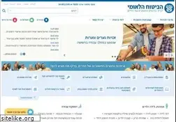 Sites similar to btl.gov.il