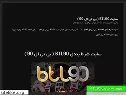 Sites similar to btl90.online