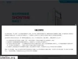 Sites similar to btlmedical.com.hk