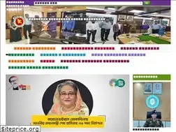 Sites similar to btmc.gov.bd