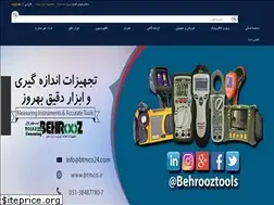 Sites similar to btmco.ir