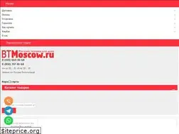 Sites similar to btmoscow.ru