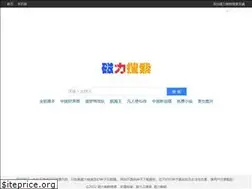 Sites similar to btmovi.cc