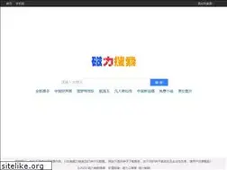 Sites similar to btmovi.plus