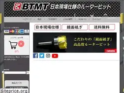 Sites similar to btmt.jp