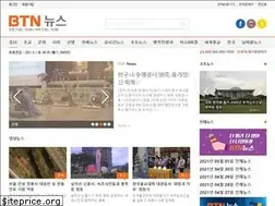 Sites similar to btnnews.tv