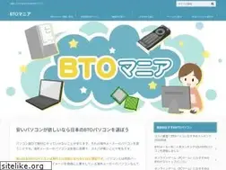 Sites similar to bto-mania.com