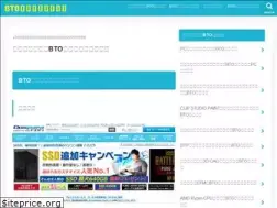 Sites similar to bto-textbook.com