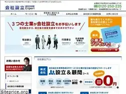 Sites similar to btob-expert.net